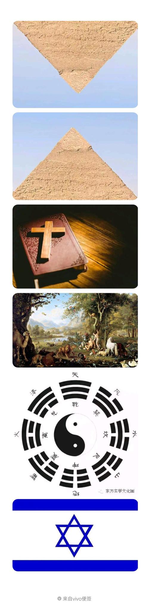 全面解读《伊甸园伊甸碎片最新版本》实用教程