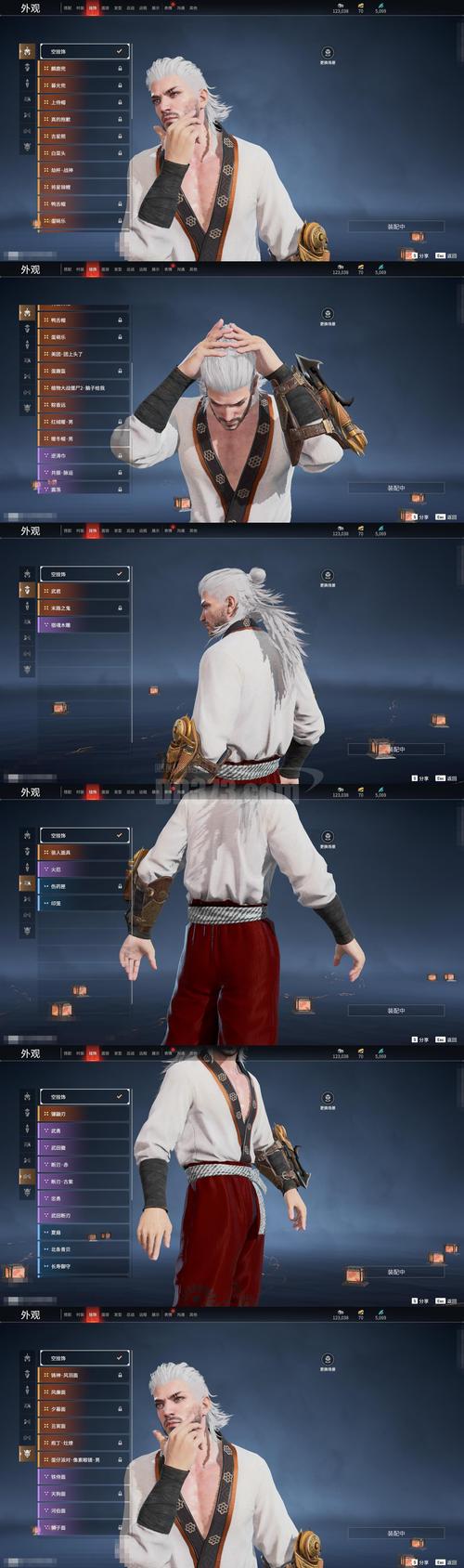 卫宫的圣诞节杨过游戏攻略教程