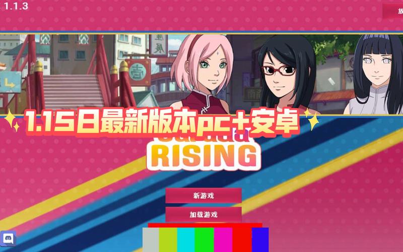 佐良娜的崛起游戏实用教程