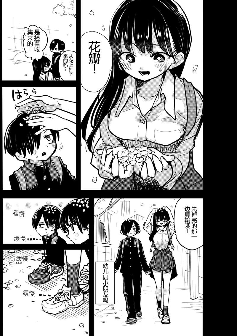 《被王国的公主们玩弄最新版本》实用教程：入门指南与技巧