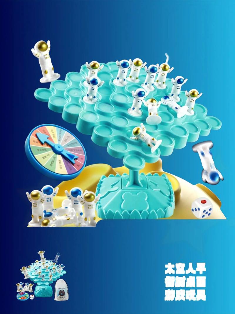 多元宇宙平衡游戏详细教程