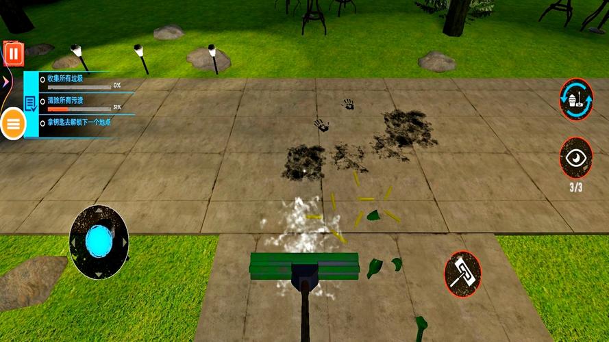 大气项目安卓汉化实用教程