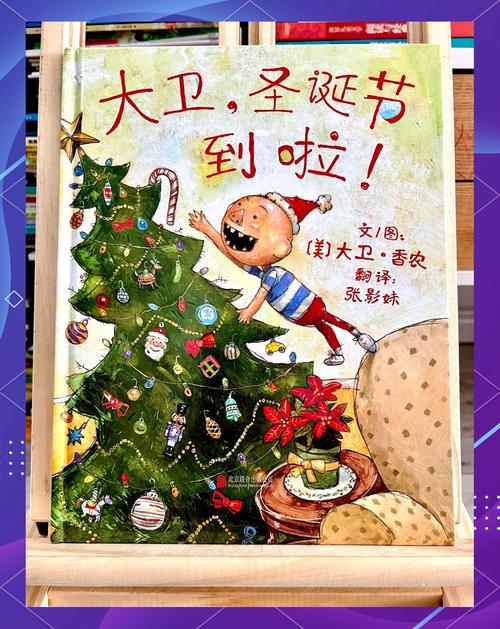 卫宫的圣诞节最新版本实用教程