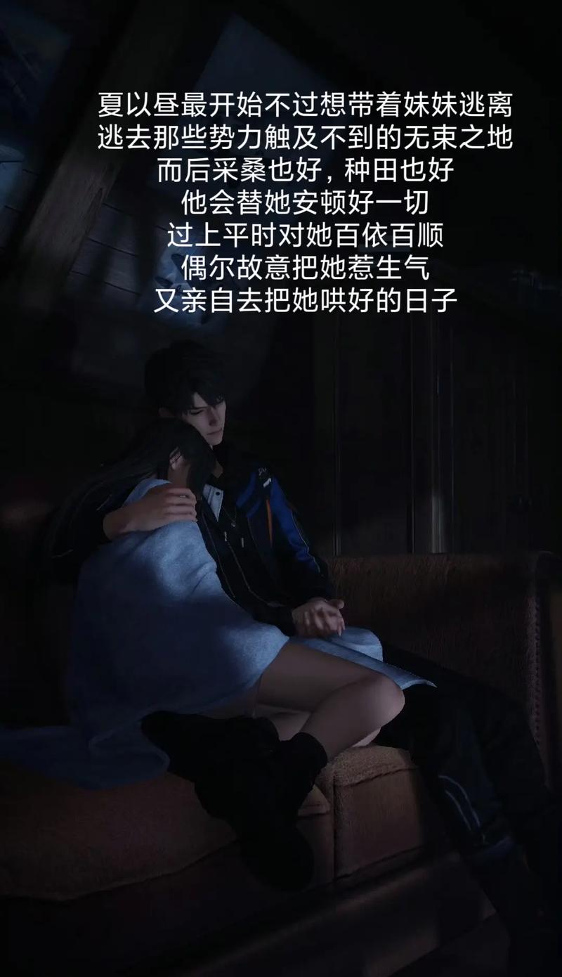 《夜袭村禁忌实录》更新地址获取及安装教程