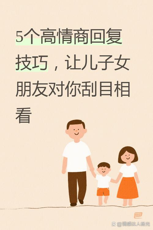 关于“因为儿子的朋友很可爱”的最新版本获取教程