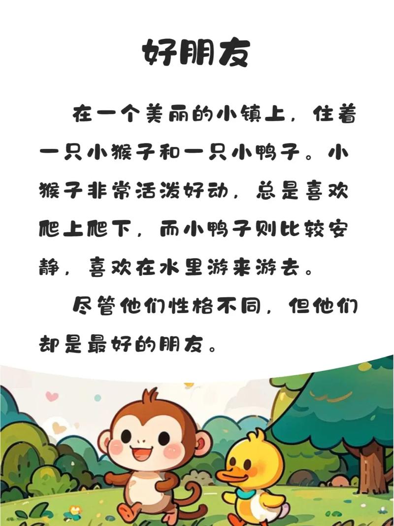 关于“因为儿子的朋友很可爱”的最新版本获取教程