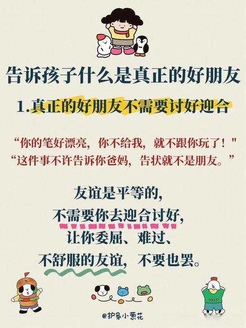 关于“因为儿子的朋友很可爱”的最新版本获取教程