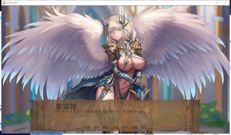 《圣屌降临》绅士游戏完全入门教程