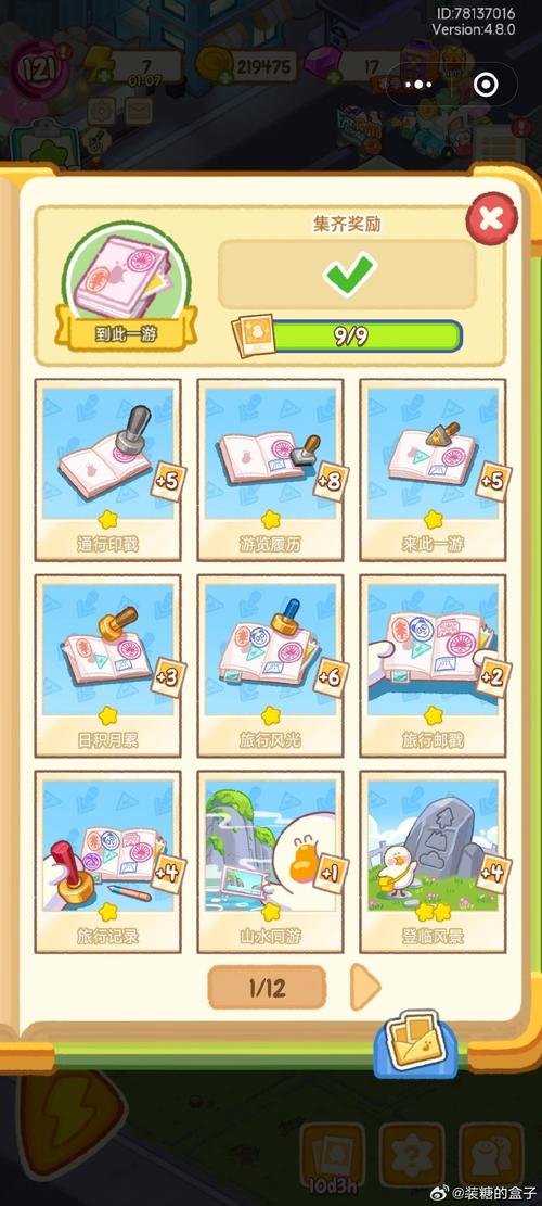 可爱甜心宝贝1游戏攻略：新手入门详细指南