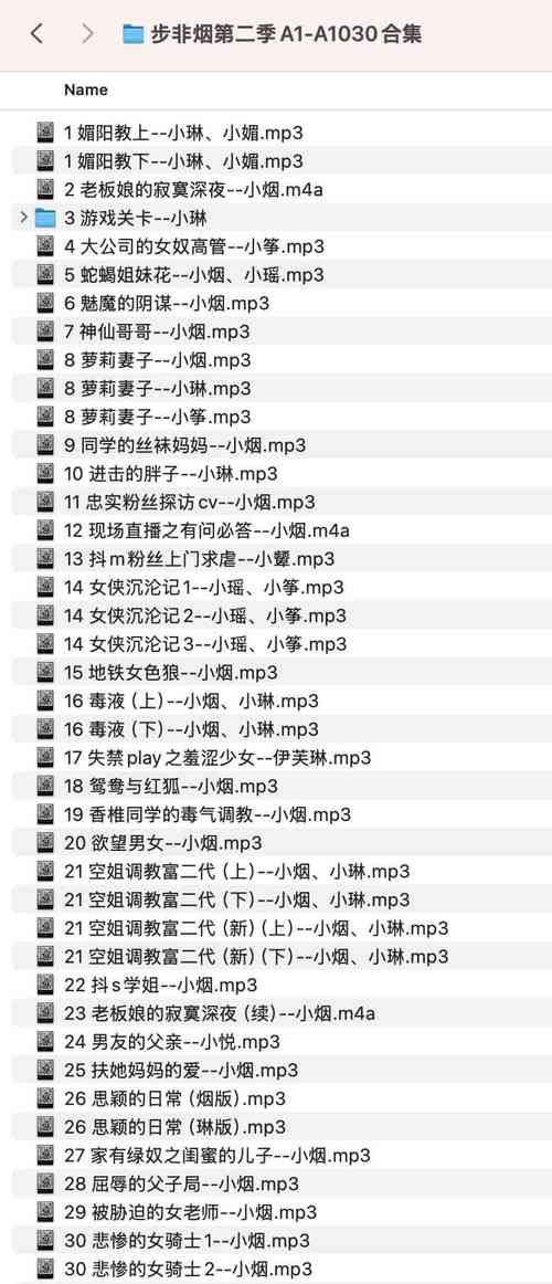《我声音的颜色》汉化版最新更新内容详细教程