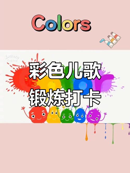 《我声音的颜色》游戏下载详解教程