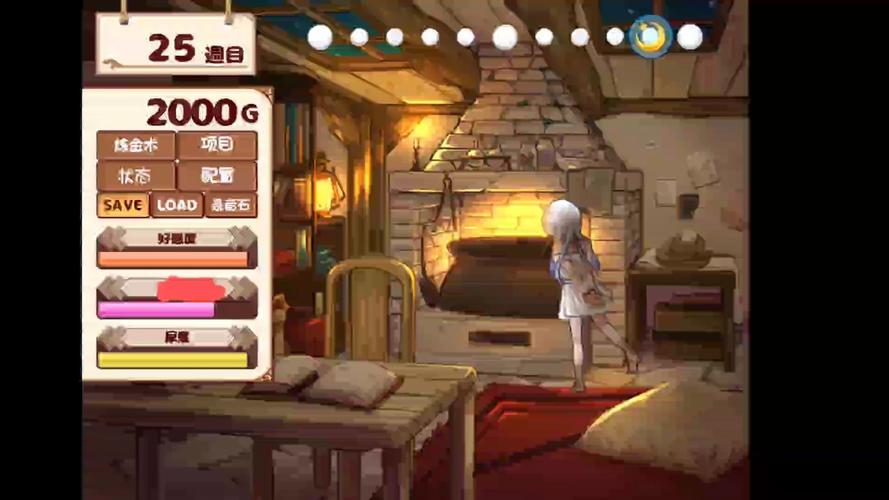 与人造人少女的生活游戏攻略：实用技巧与步骤详解