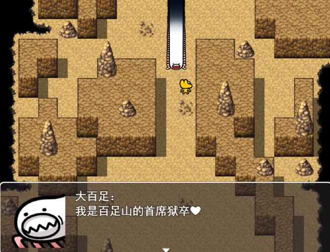 地下城探险：在偏远村子安卓的详细实用教程