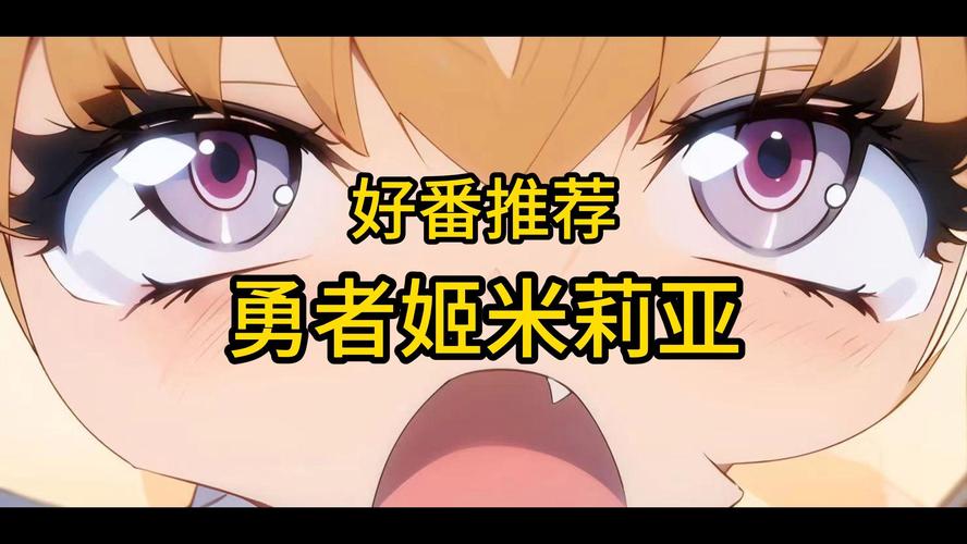 勇者妈妈奇异冒险记：新手玩家必看详细教程