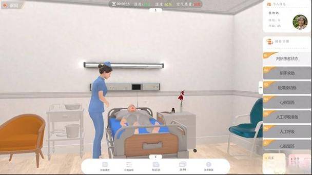 医疗特别护理游戏下载实用教程