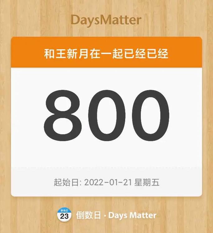 了解我们的60天最新版本：实用教程与操作指南