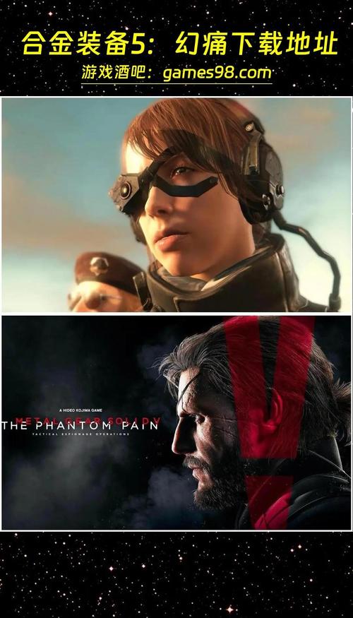 合金装备5：幻痛安卓汉化详细教程