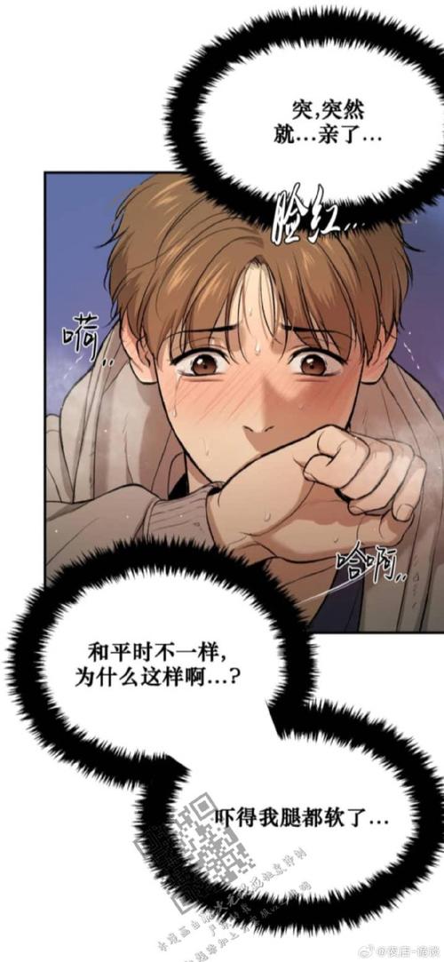 《为了当上家主》汉化版下载教程