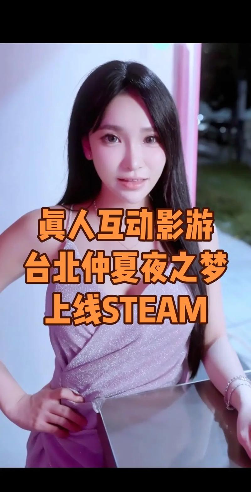 台北仲夏夜之梦更新日志实用教程