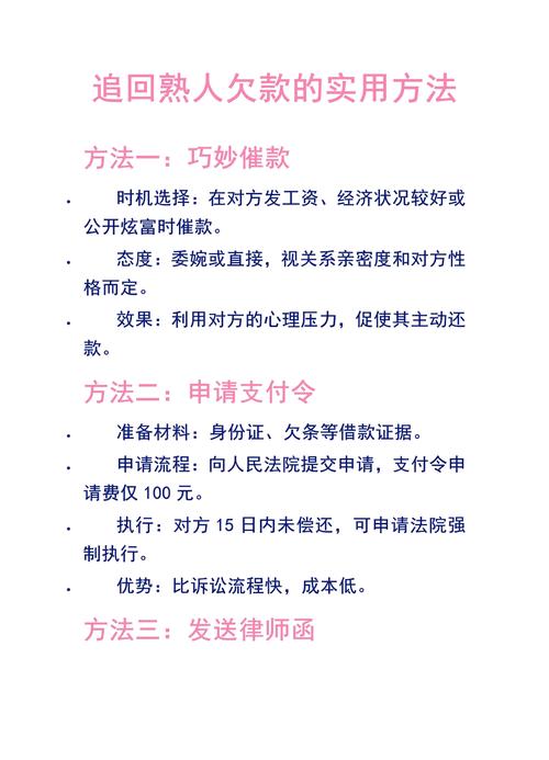 人情债偿还系统使用教程及番外最新更新