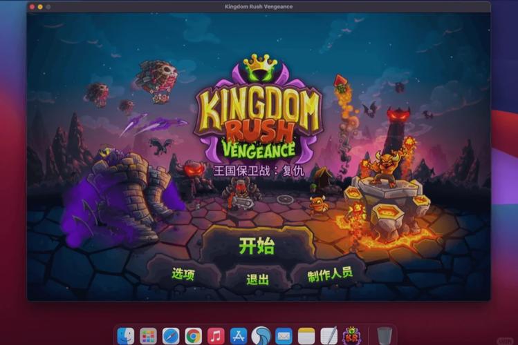 下载与安装《被王国的公主们玩弄》游戏的实用教程