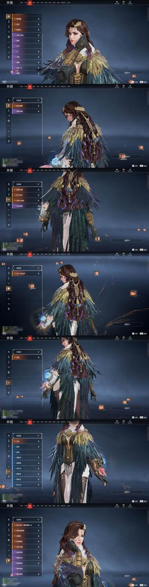 堕落勇者露比游戏完全攻略教程