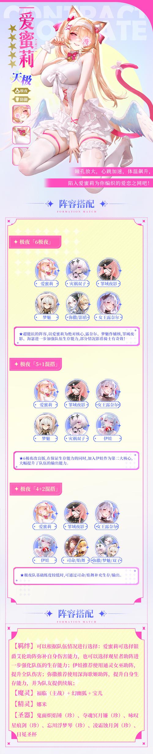 全面指南：获取菈菲莉卡的封印之楔更新地址