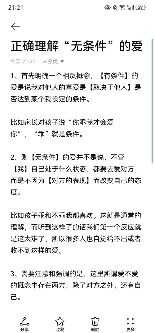 全面解析《不需要爱V0.8》更新日志与实用指南