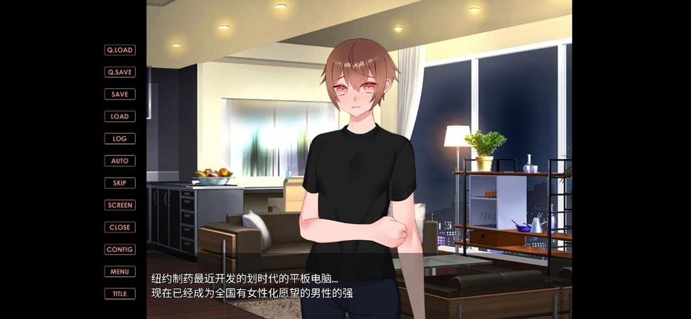 NTR后宫生活杨过游戏实用教程