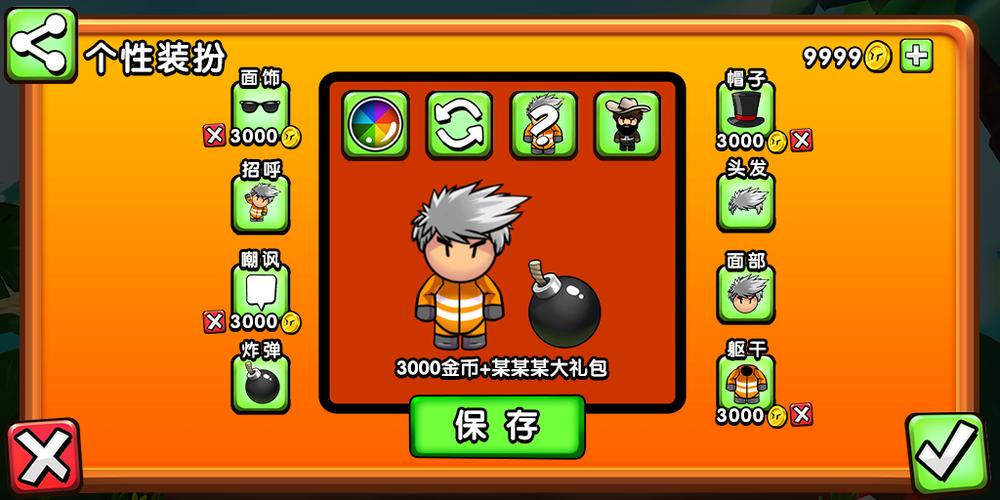 大兄弟精翻最新版本获取及安装指南