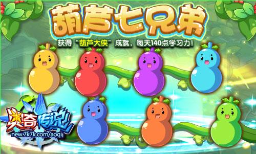 大兄弟精翻最新版本获取及安装指南