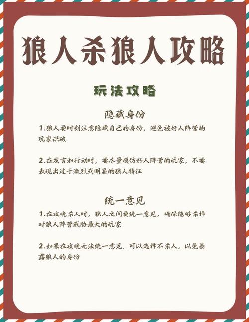 全面攻略：如何在《杀手的神话杨过游戏》中轻松上手