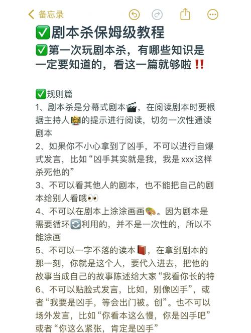 全面攻略：如何在《杀手的神话杨过游戏》中轻松上手