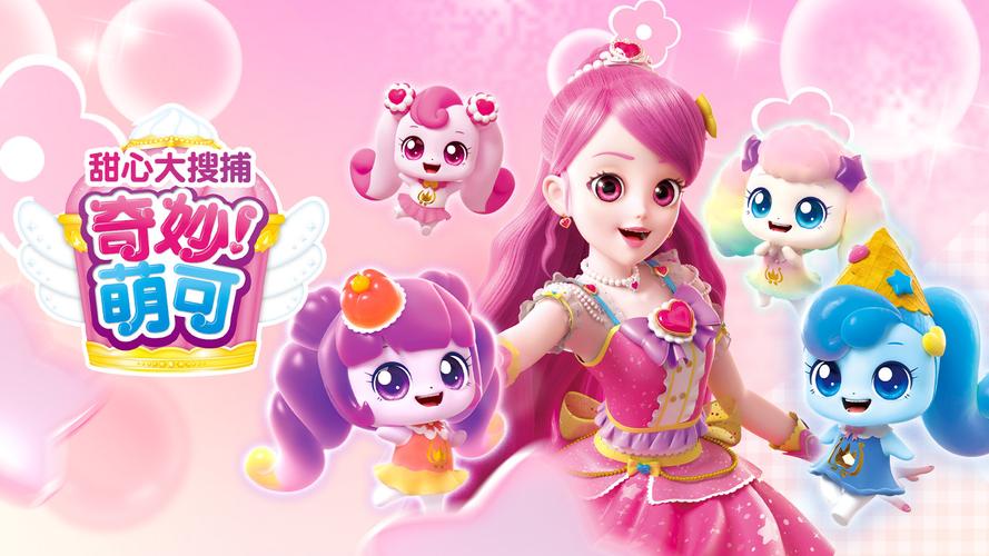 可爱甜心宝贝2下载全面攻略