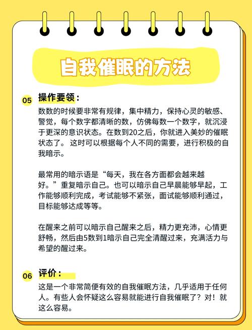 催眠应用使用教程：让她彻底堕落的最新方法