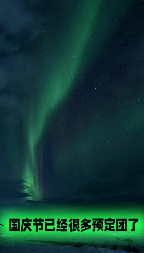 北极光开始官方正式版下载最新版详细教程