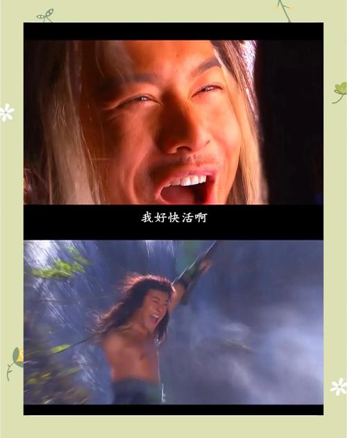 大人的童话剧场杨过游戏实用教程