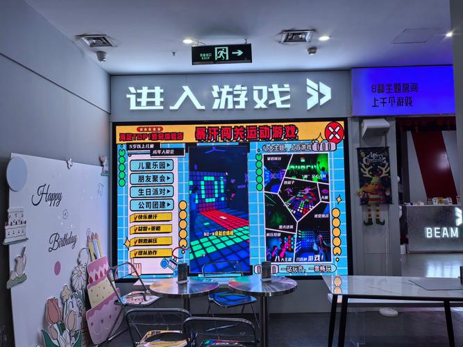 LOVE爱立方游戏详细教程：新手必看指南