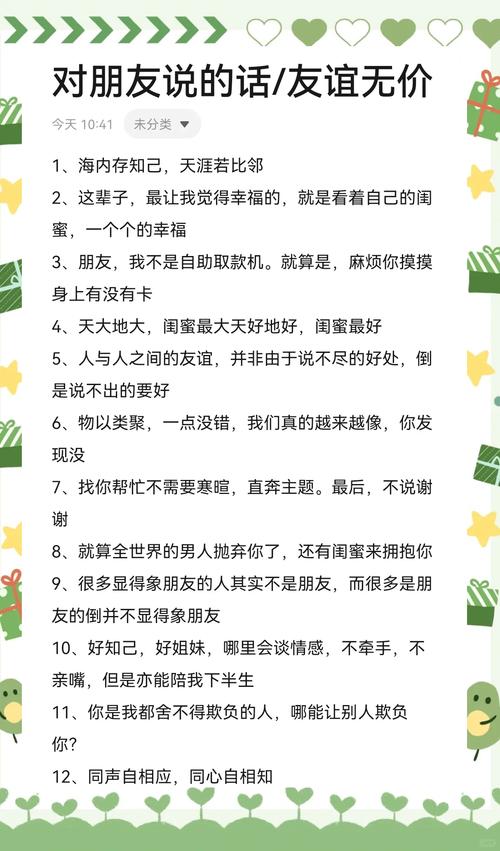 友情与利益2下载全攻略：轻松上手的详细步骤