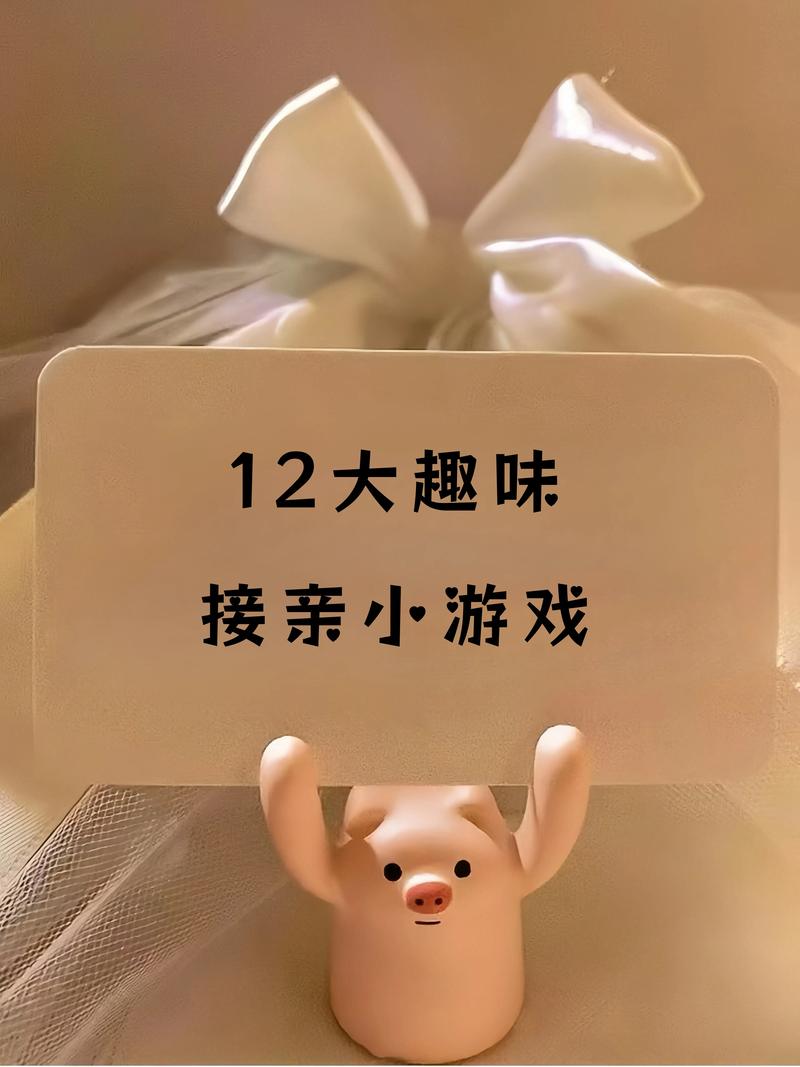 再婚家庭的奇妙故事游戏下载实用教程