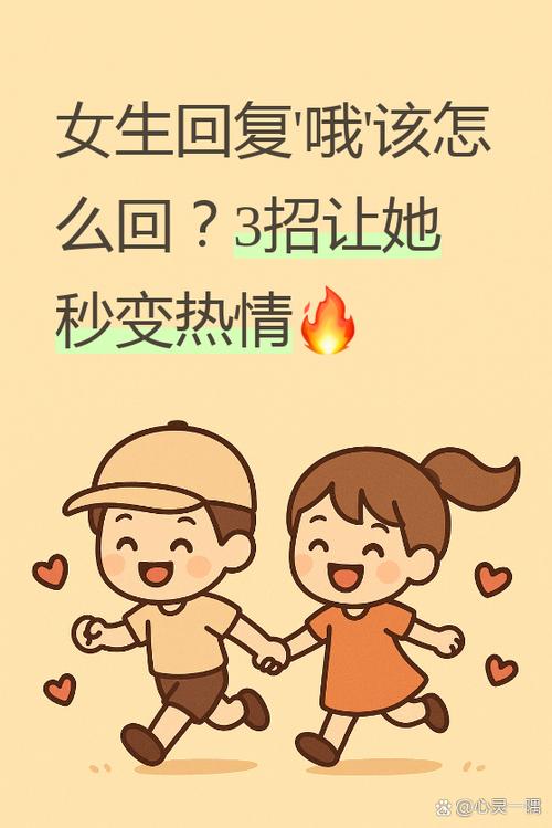 为了当上家主：实用教程与操作技巧