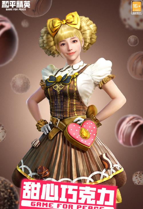 可爱甜心宝贝2游戏官网使用详解与新手教程