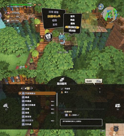 友情与利益2游戏攻略:新手必备详细指南