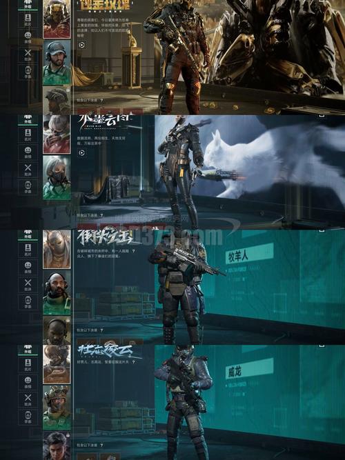 《我不是领导者》游戏攻略：新手必看实用教程