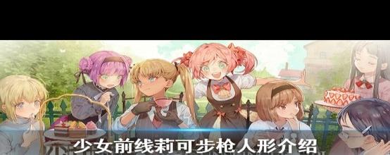 全面指南：如何在莉可的不可思议差事官网上顺利注册和开始游戏