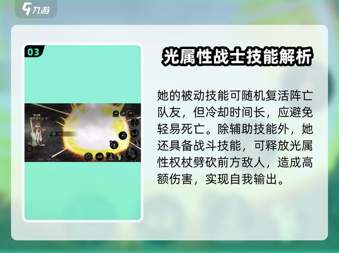 全面解析：如何在圣骑士大人与魅魔从者游戏官网上进行有效的游戏设置