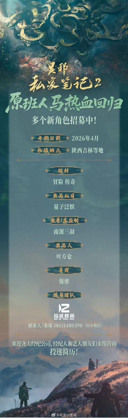 在腐败之网中更新地址的实用教程