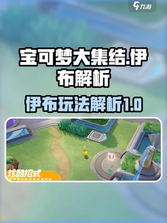 全面解析:如何获取伊甸园伊甸碎片最新版本