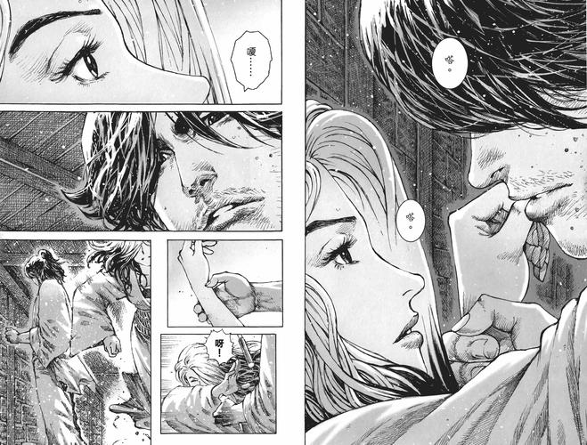 再婚家庭的奇妙故事游戏下载实用教程