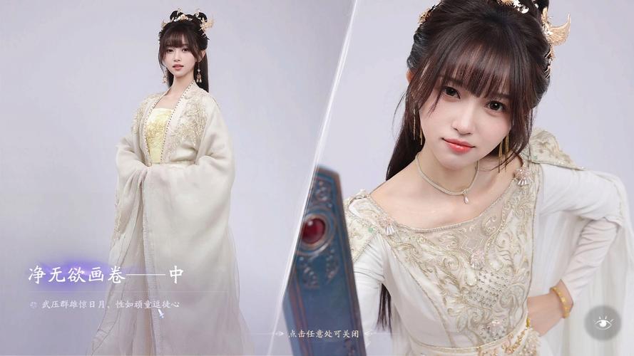 《美女请别影响我成仙安卓》新手攻略与实用技巧